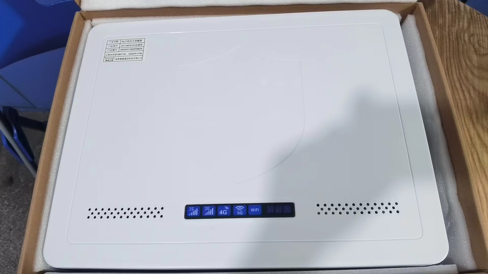  娄星内置21路移动通信干扰器