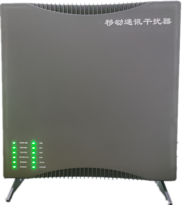  娄星信令级放装型数字移动通信干扰器