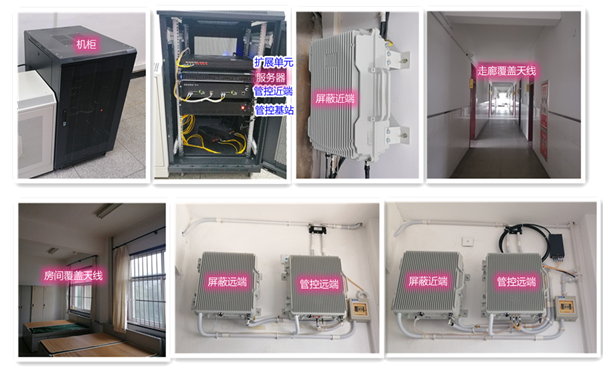  娄星某武警部队屏蔽管控案例（数字信令级）