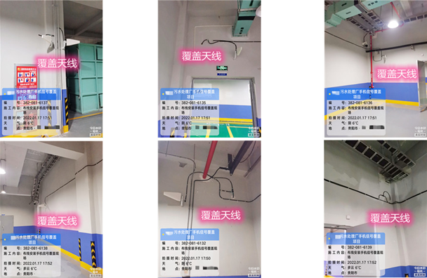  娄星污水处理净水厂地下箱体覆盖案例